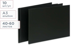 2522F3L07GQ Твёрдая термообложка, А3 альбом, размер 07 мм, черная  Unibind